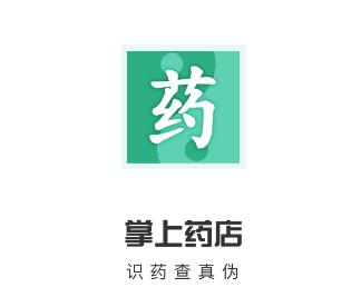 掌上药店app 掌上药店app