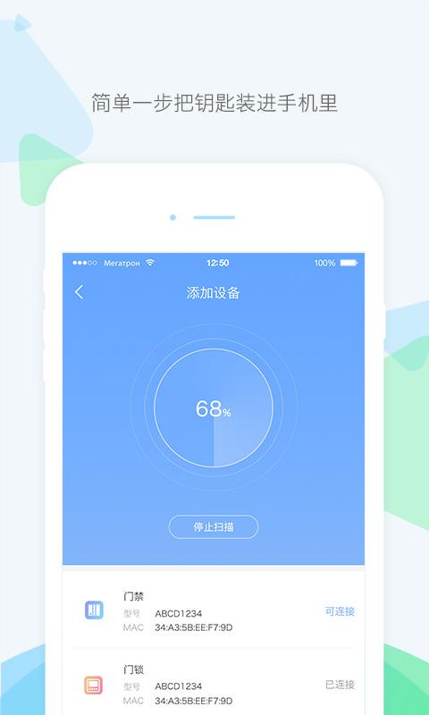 乐开app截图1