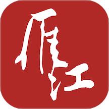 长寿雁江APP下载最新版