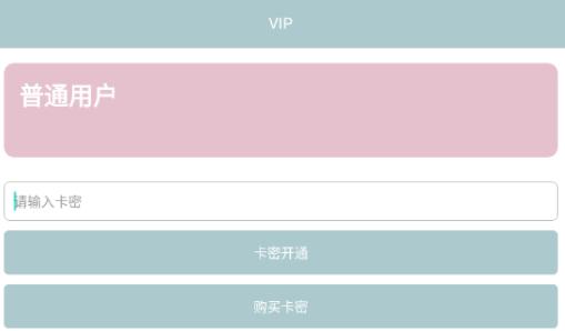 火车王社区G