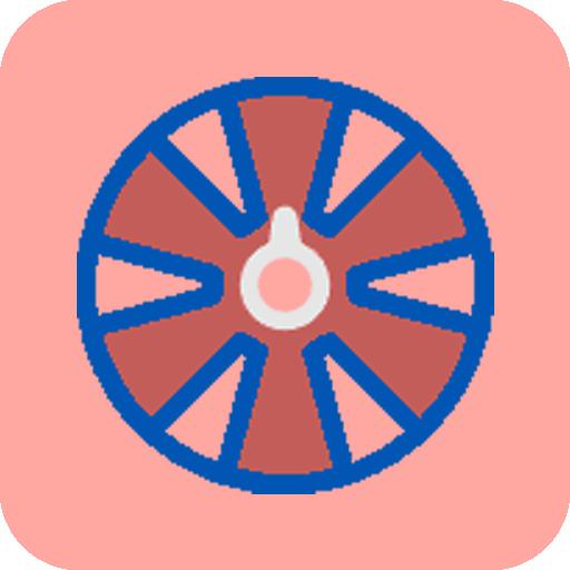 轮盘定制APP