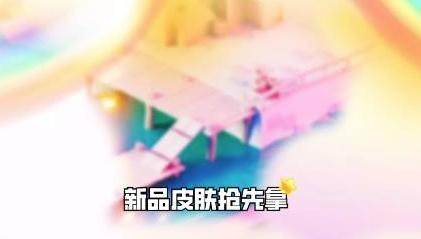 全皮大佬app