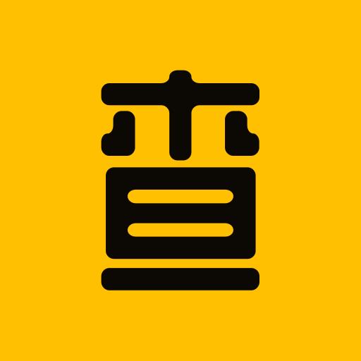 来查贝app