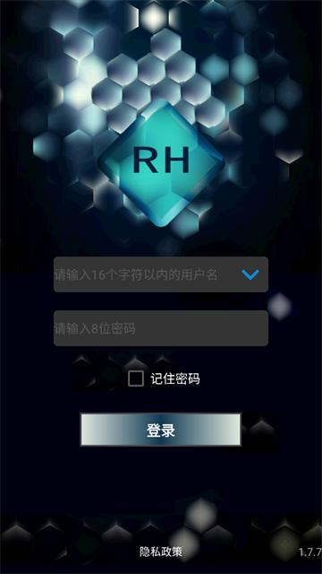 瑞诺家智能家居app