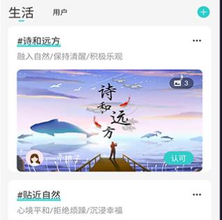 闪月闪拍app
