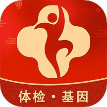 佳疗健康体检app