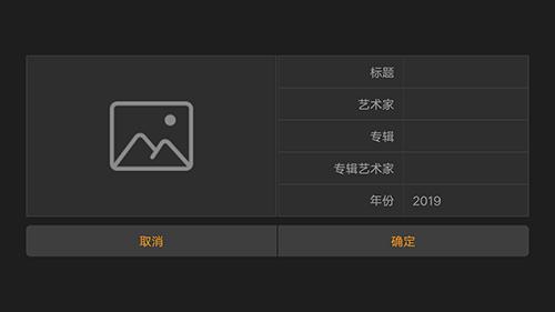 音频编辑器app截图2