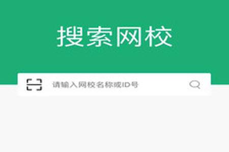 大黄蜂云课堂app官方下载
