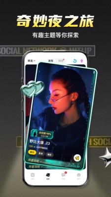 积目下载最新版本2024下载最新版本2024