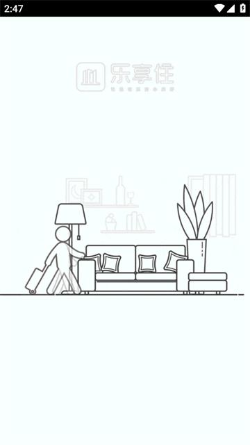 乐享住app