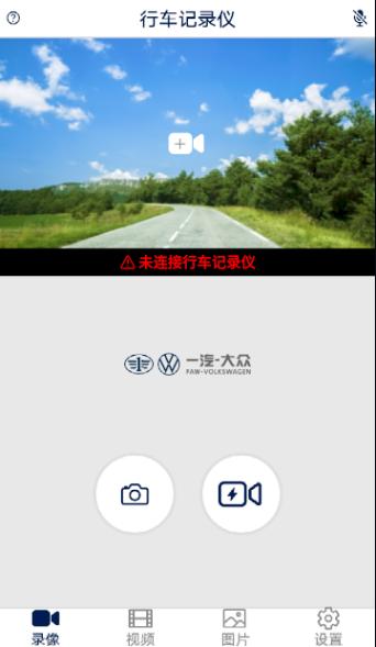 众智途APP
