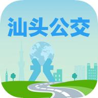 汕头公交app下载安装