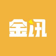 金讯app下载