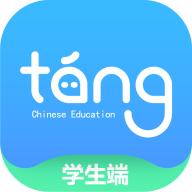 唐风课堂app下载