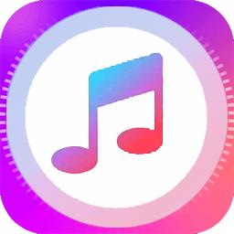 免听音乐软件