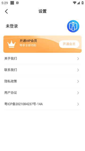 屏幕镜像app官方版