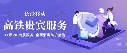 爱上铁app