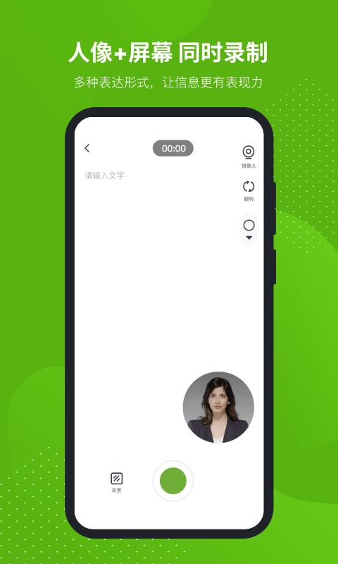 芦笋app