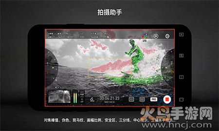 Protake内购版app