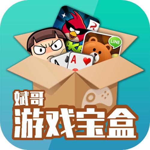 斌哥游戏宝盒MOD