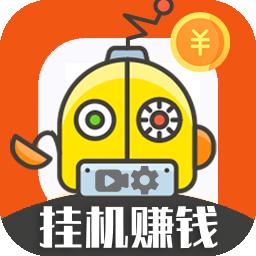 云端挂机app