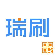 瑞刷app
