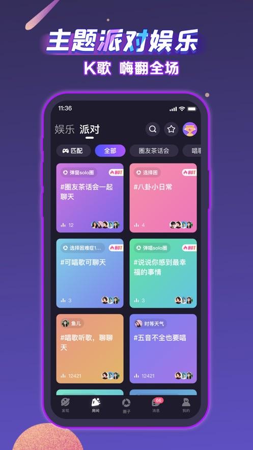 声洞截图2