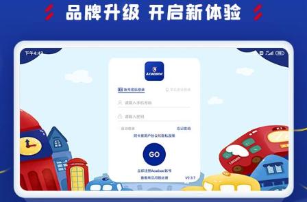 阿卡索学习中心app