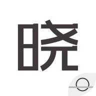 晓助手下载