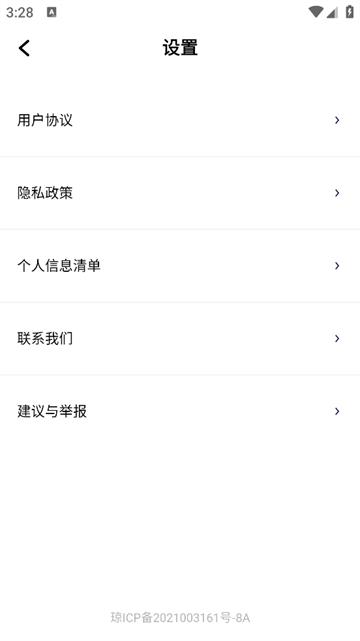 云朵相机app