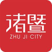 掌上诸暨app下载安装