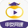 申友网课app