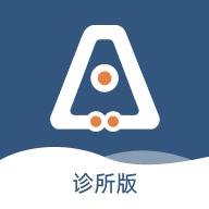 全诊通诊所版app