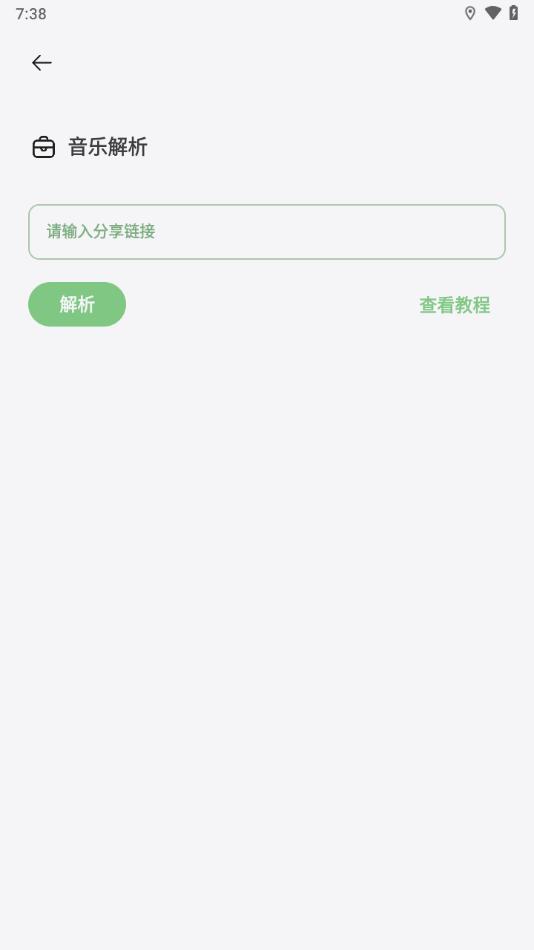 卡的工具箱app截图0