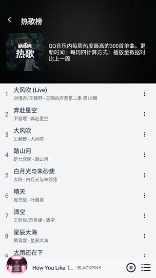 熊猫音乐下载免费版(音乐世界)(音乐世界)