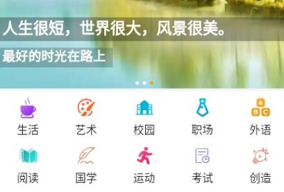 必由由app 必由由app