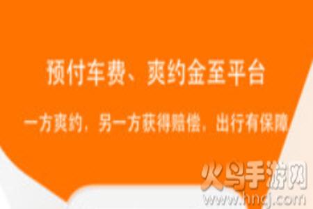 滴答出行官方免费版app