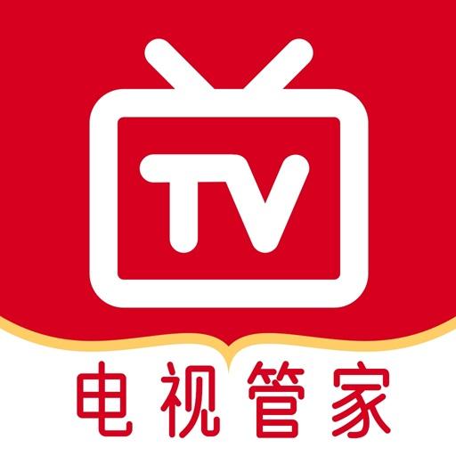 电视直播免费管家app