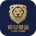 诺安基金app