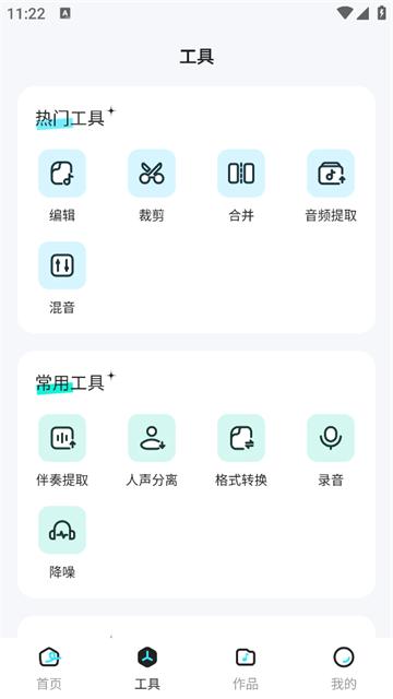 360鎴浘20250409112234871.png