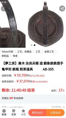 日拍网app截图3