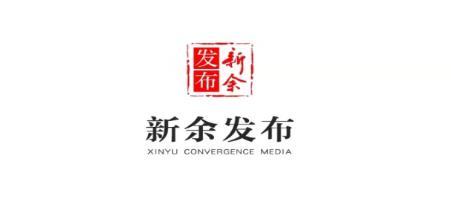 新余发布app