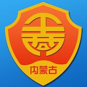 内蒙e登记app