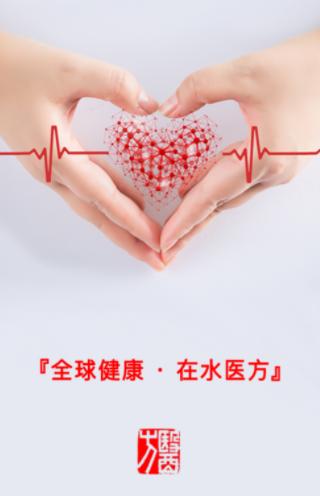 在水医方药店端app