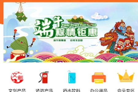 异采票兜app