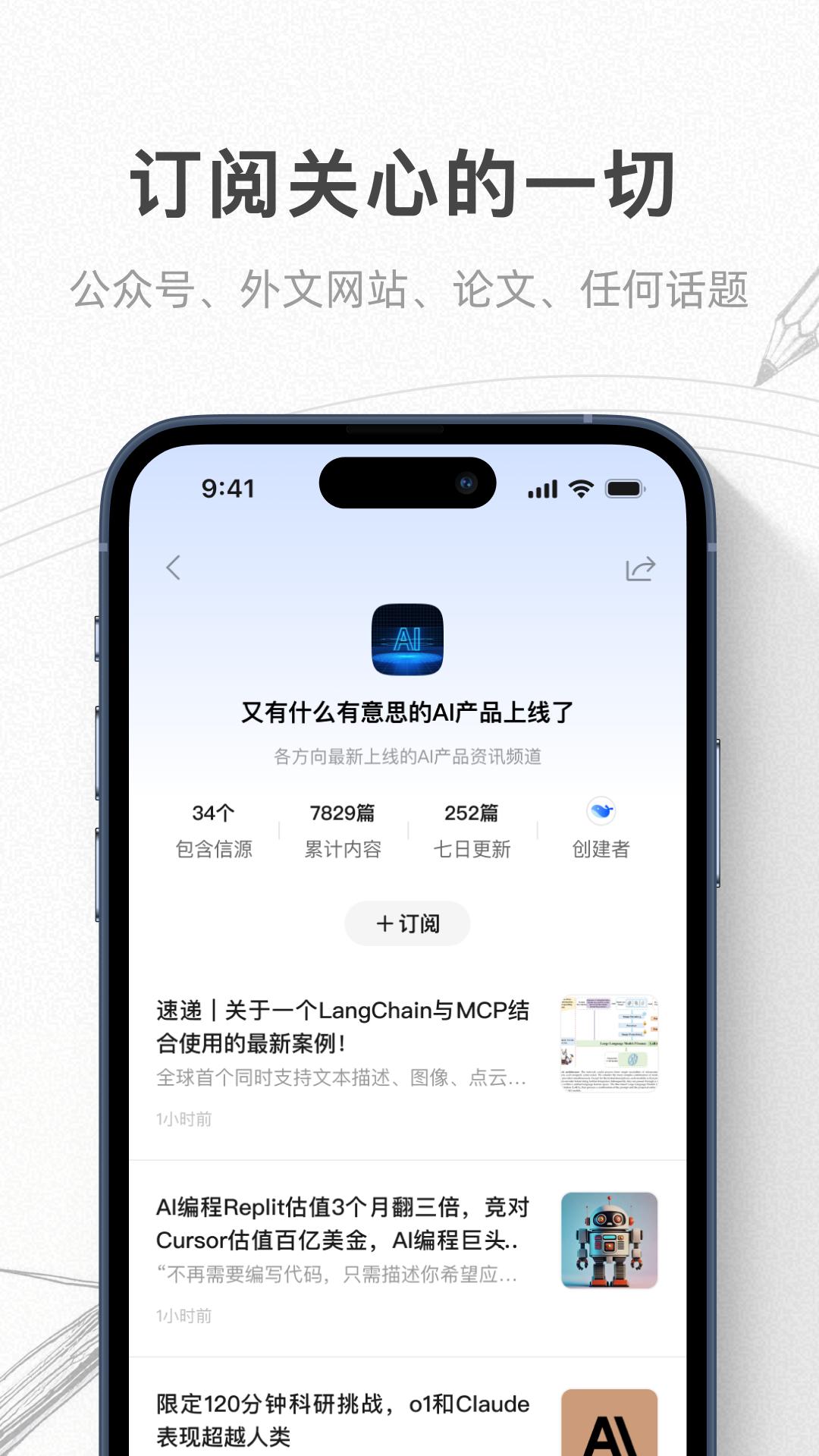 语鲸app截图2