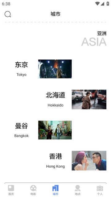 片场app