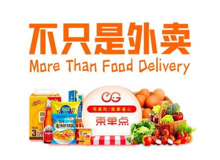 柬单点app 柬单点app