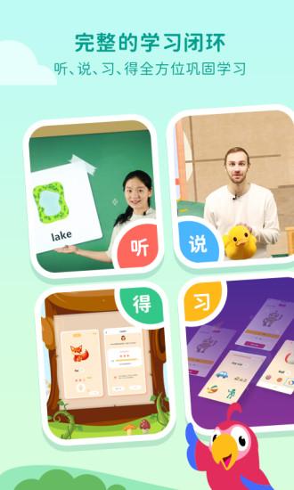 一元外教app