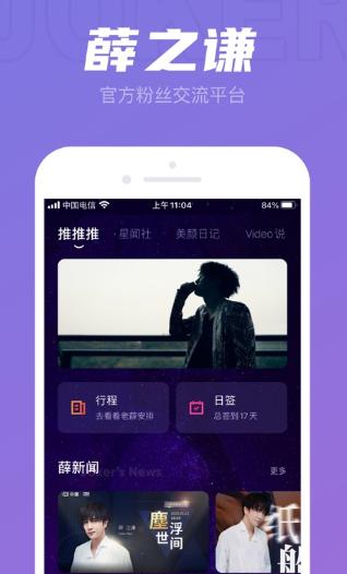 JOKER XUE官方app